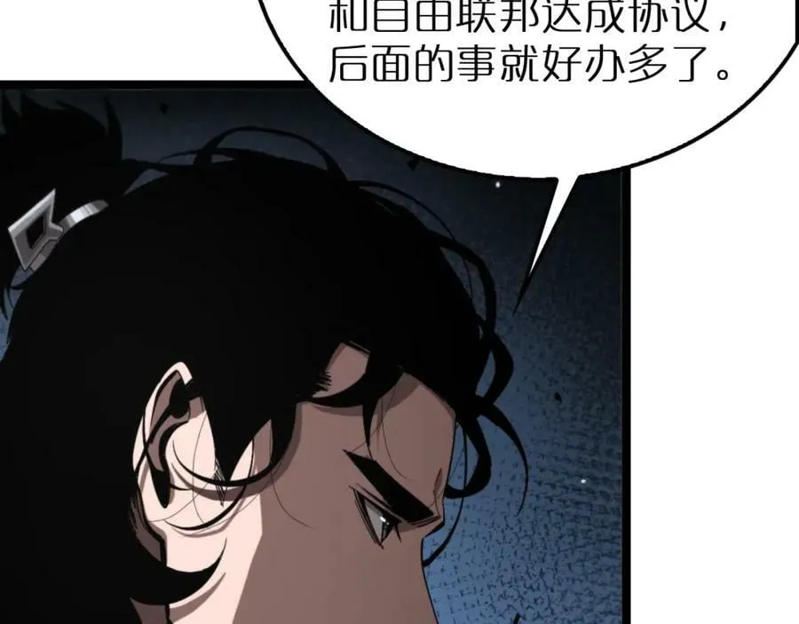 第219话 一剑断海 第12页