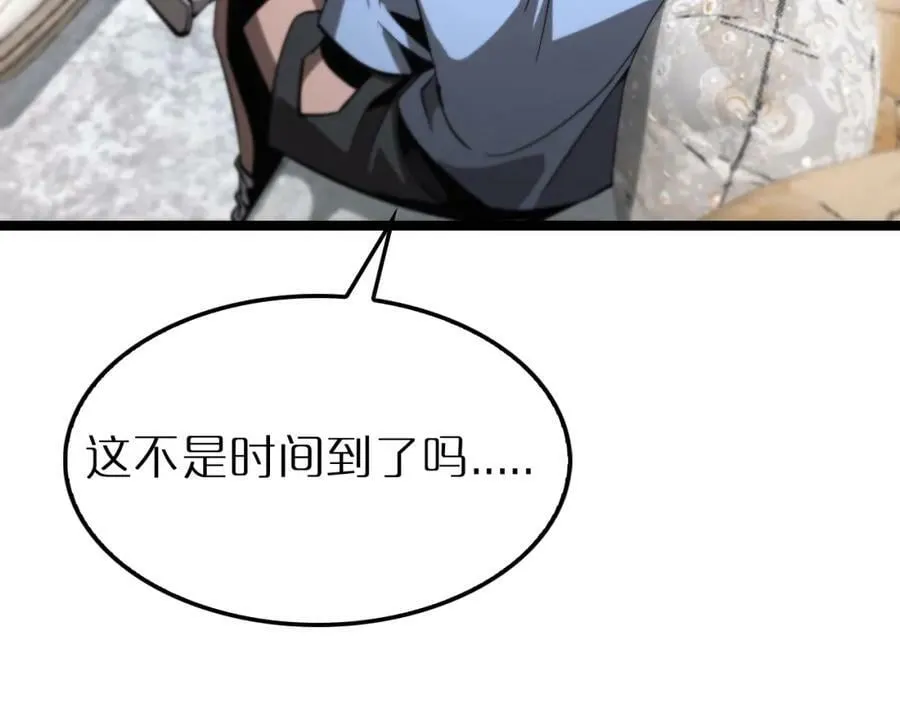 第219话 一剑断海 第28页