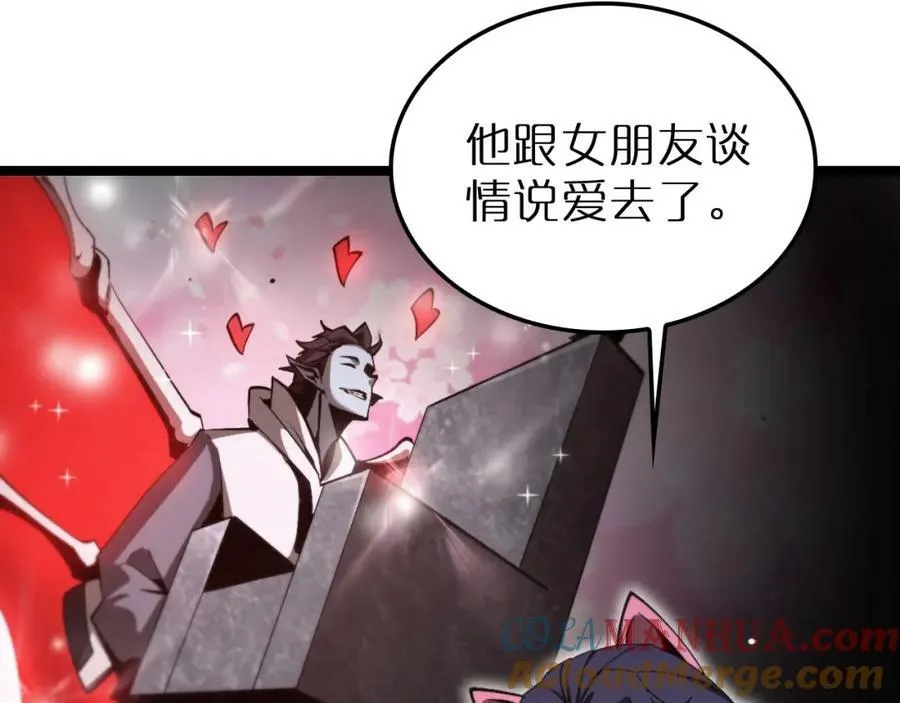 第219话 一剑断海 第29页