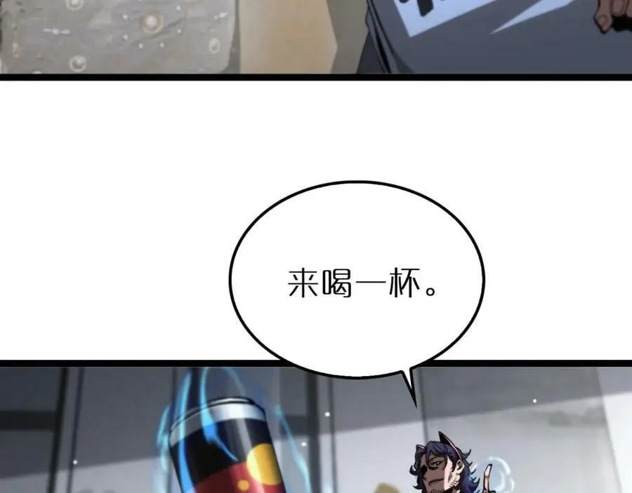 第219话 一剑断海 第31页