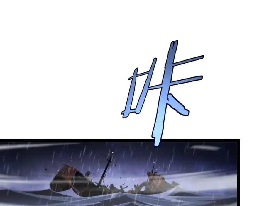 第219话 一剑断海 第50页