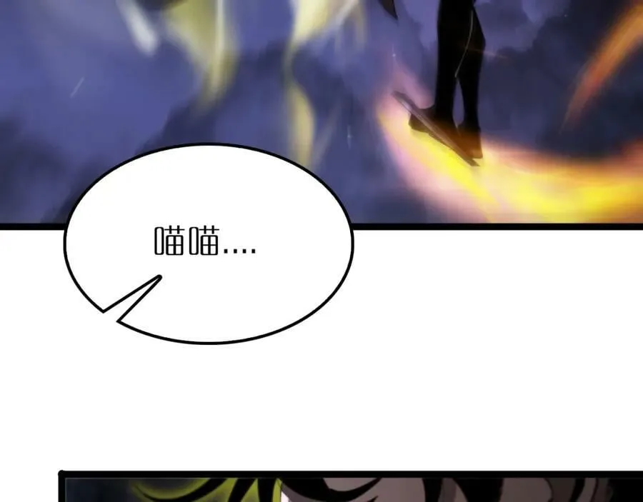 第219话 一剑断海 第62页