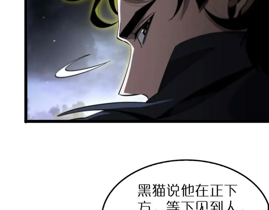 第219话 一剑断海 第63页