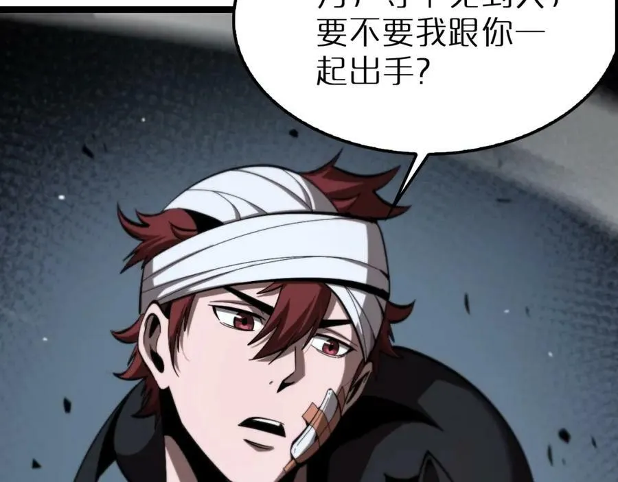 第219话 一剑断海 第64页