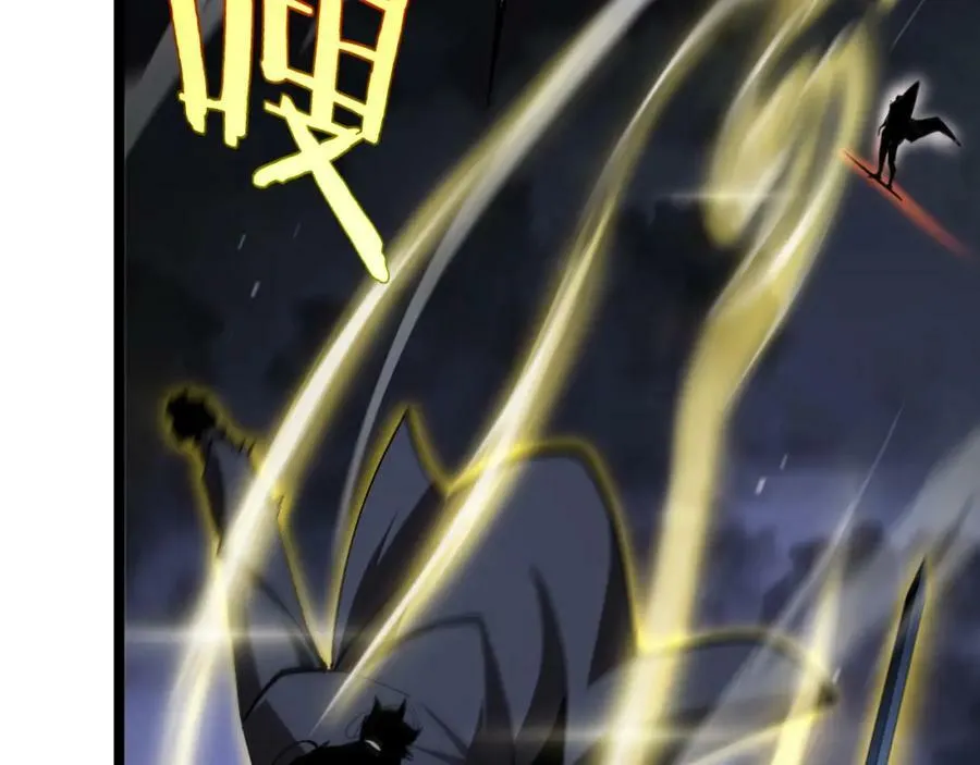 第219话 一剑断海 第70页