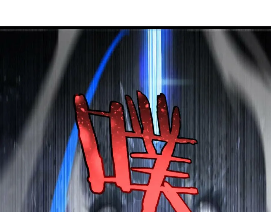 第219话 一剑断海 第80页