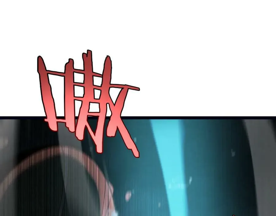 第219话 一剑断海 第87页