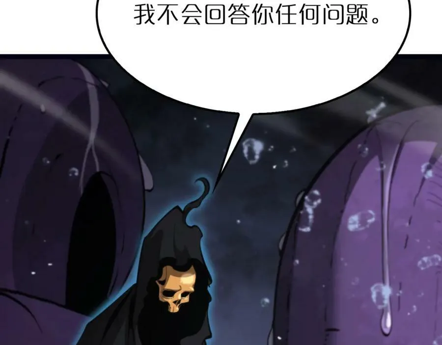 第219话 一剑断海 第107页
