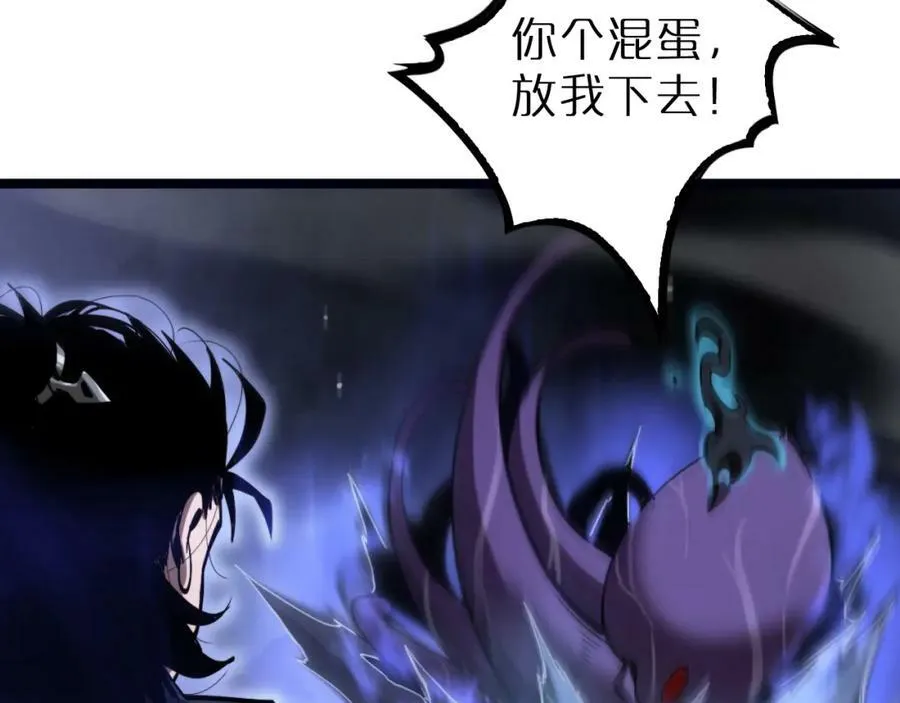 第219话 一剑断海 第130页