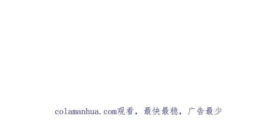 第219话 一剑断海 第138页