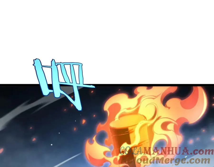 第221话 诬陷 第5页
