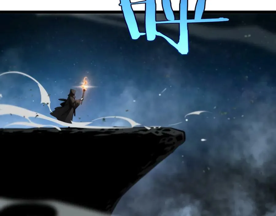 第221话 诬陷 第11页