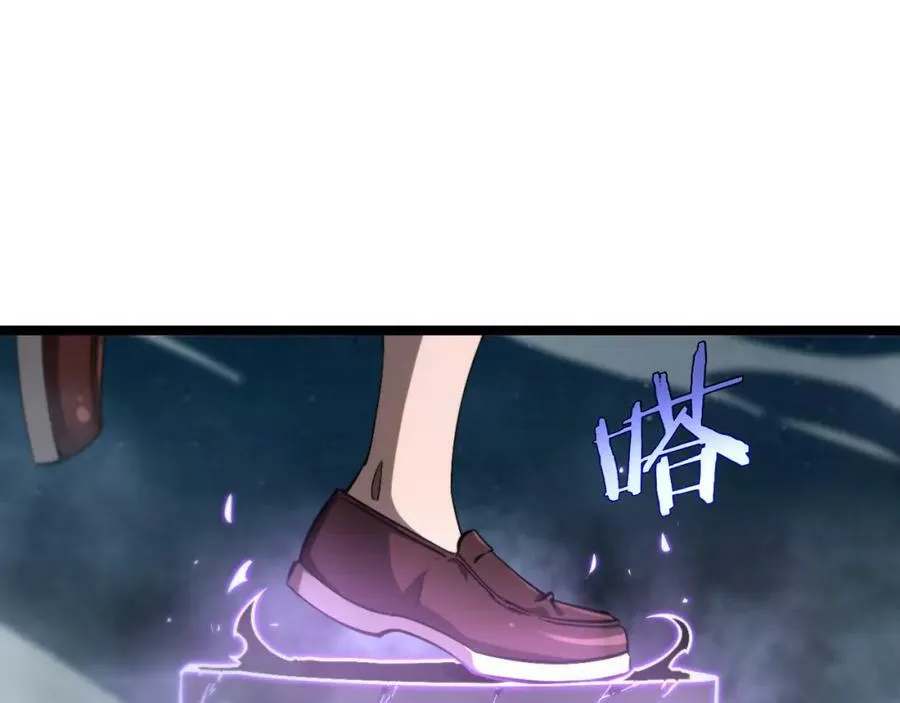 第221话 诬陷 第18页