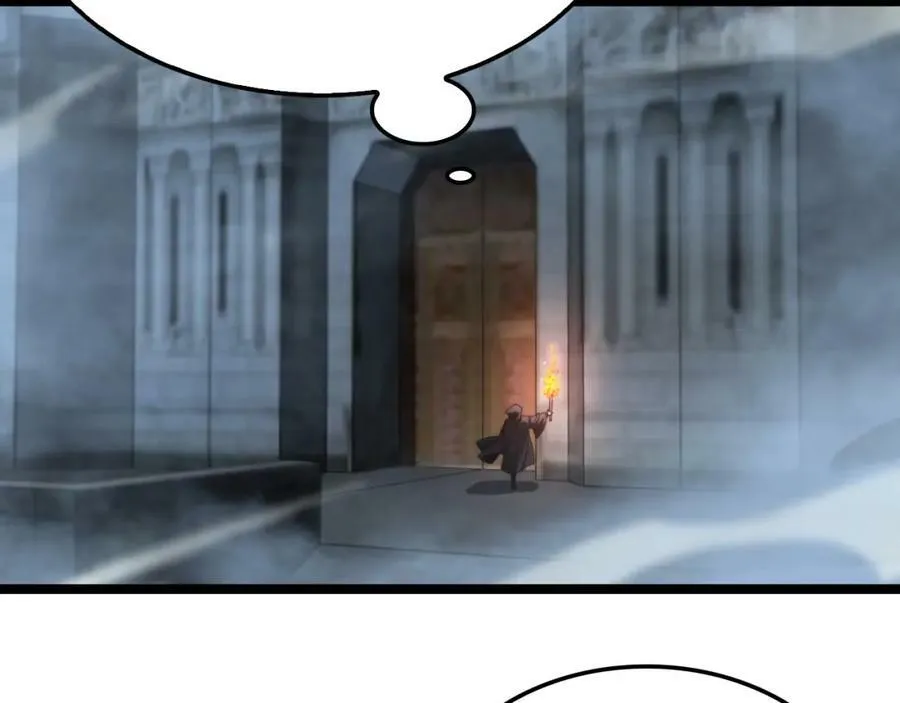 第221话 诬陷 第24页