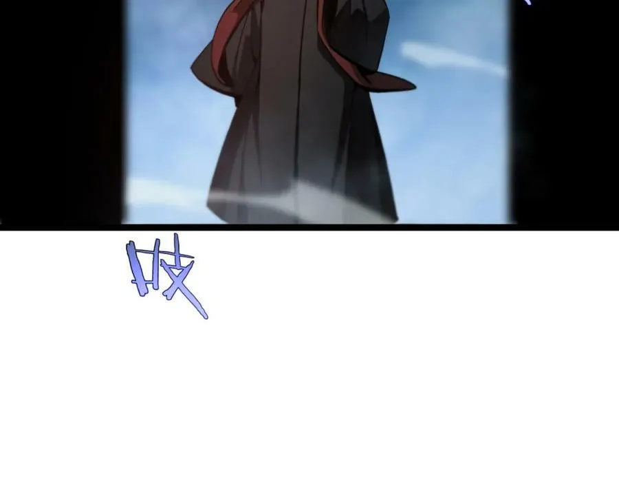 第221话 诬陷 第26页