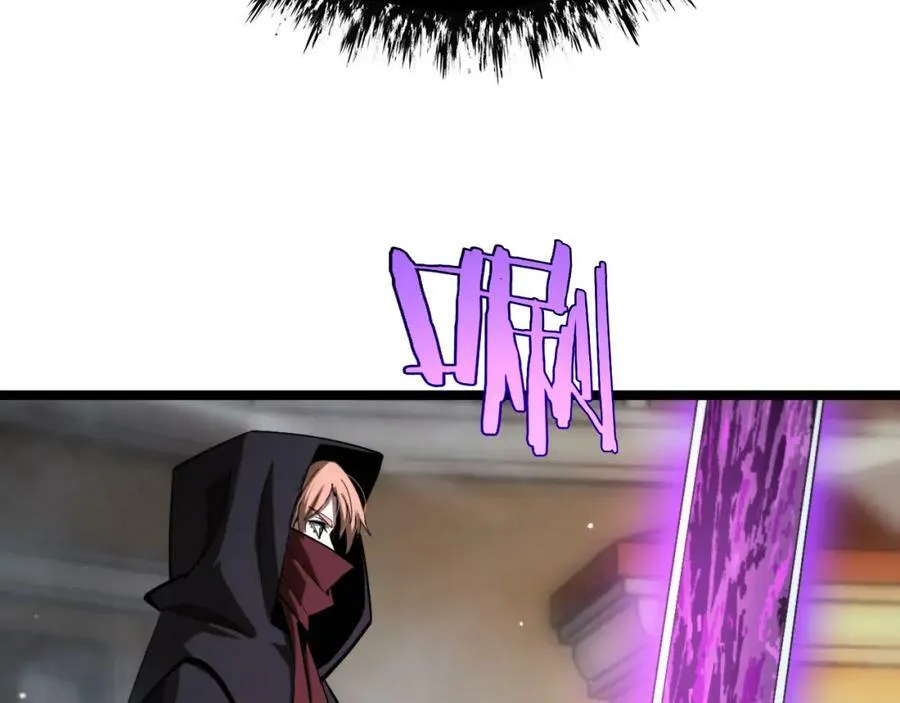 第221话 诬陷 第34页
