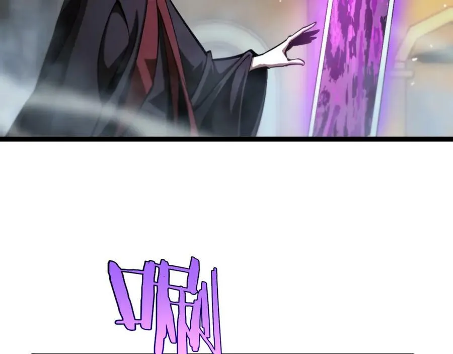 第221话 诬陷 第35页