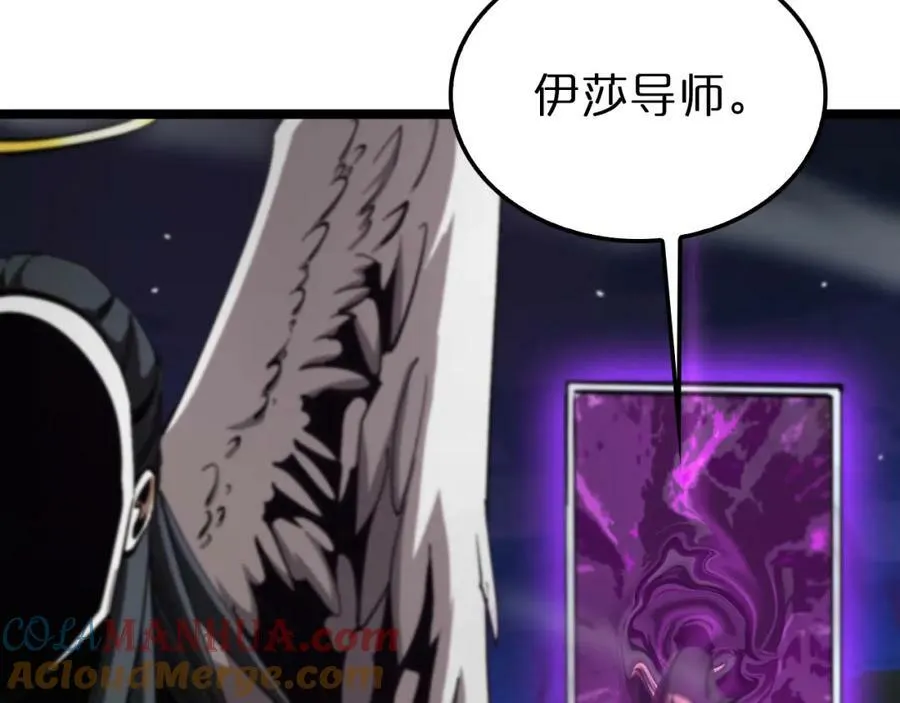 第221话 诬陷 第37页