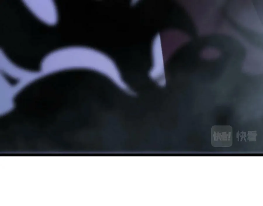 第221话 诬陷 第43页