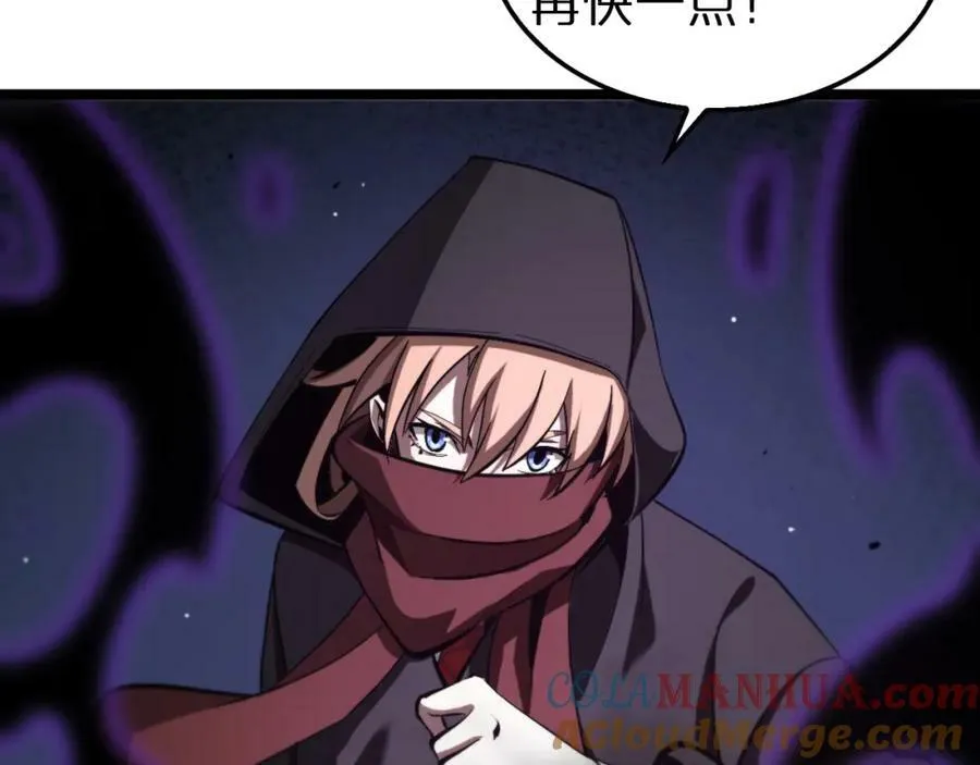 第221话 诬陷 第65页