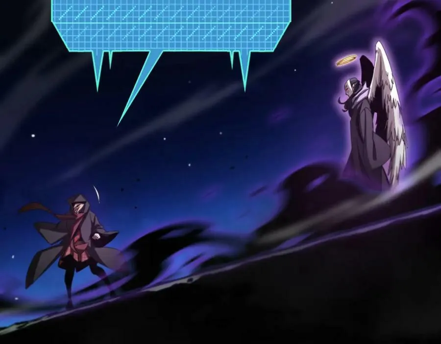 第221话 诬陷 第70页
