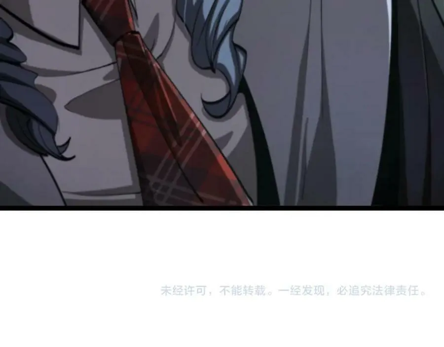 第221话 诬陷 第158页