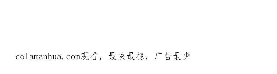 第221话 诬陷 第159页