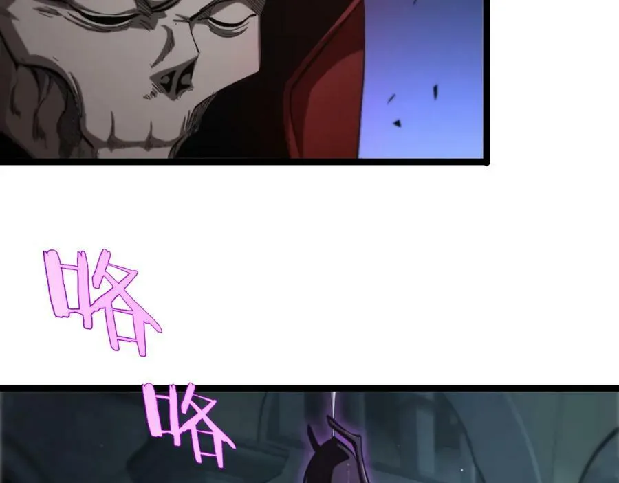 第222话 命运试炼 第24页