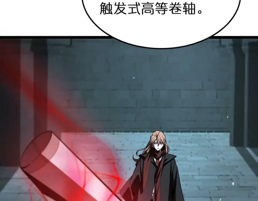 第222话 命运试炼 第36页
