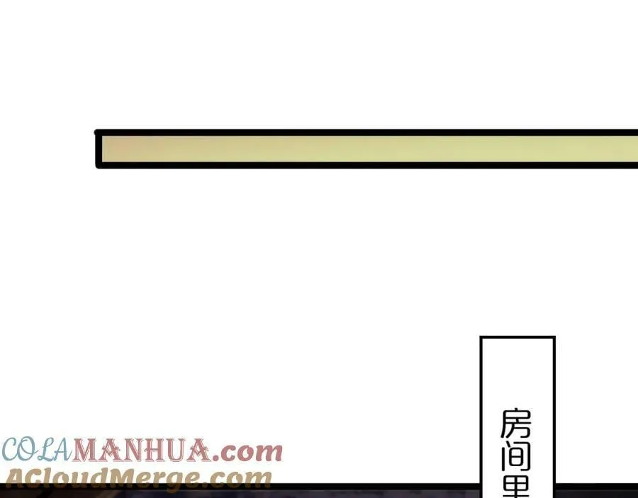 第222话 命运试炼 第57页