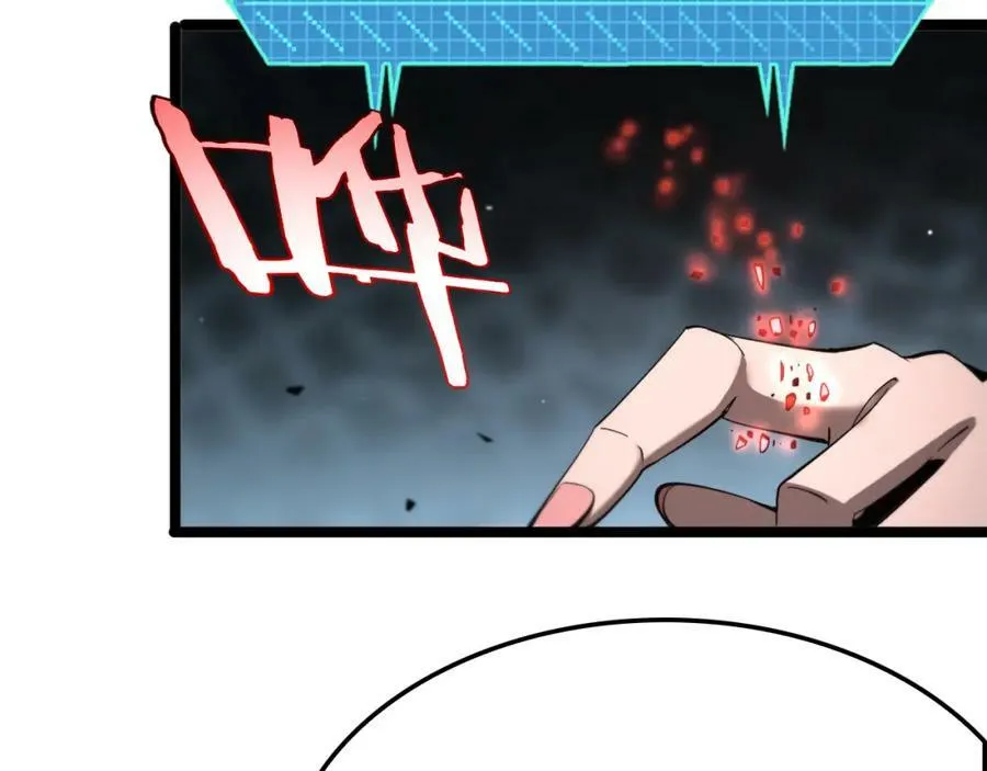 第222话 命运试炼 第79页