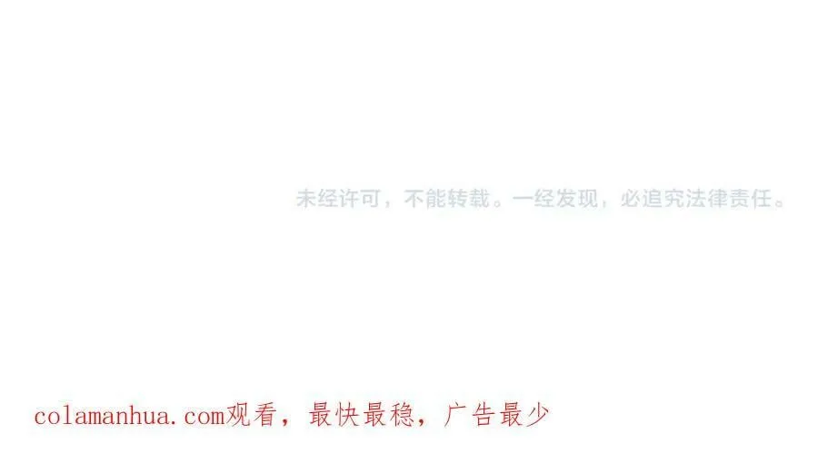 第222话 命运试炼 第130页