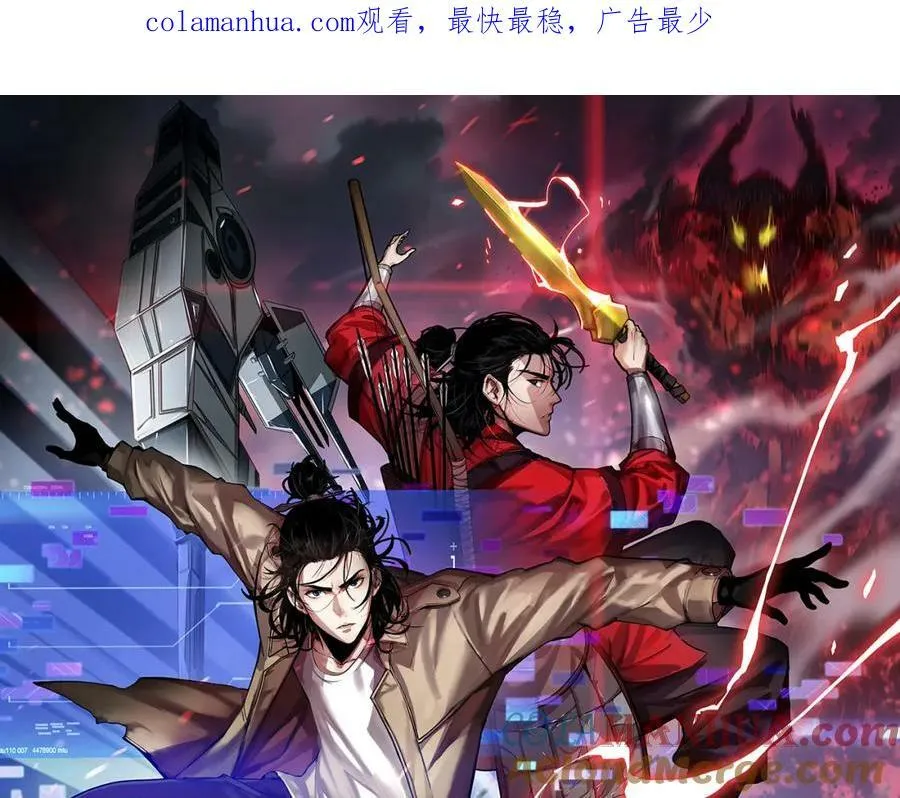 第223话 戒指的连环计 第1页