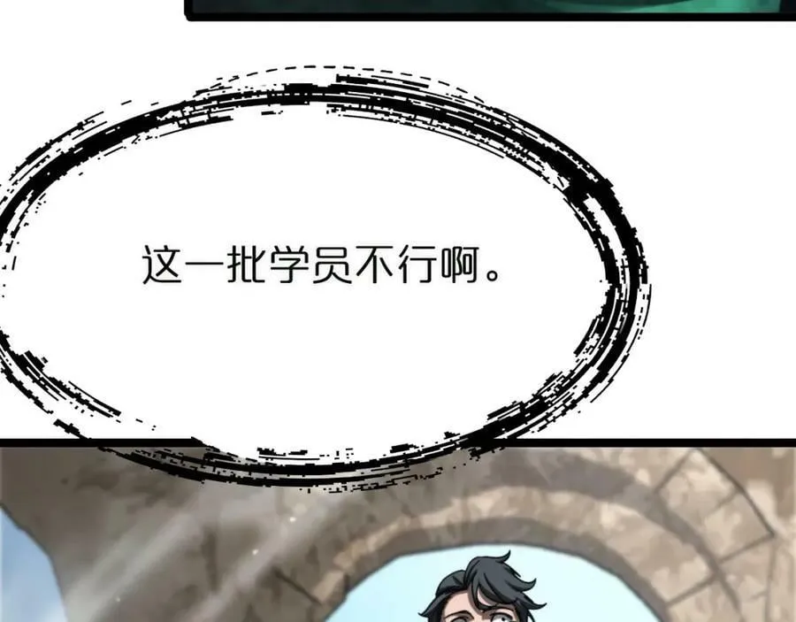 第223话 戒指的连环计 第11页