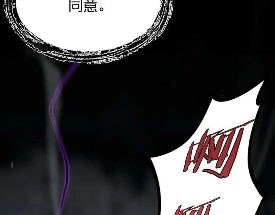 第223话 戒指的连环计 第16页