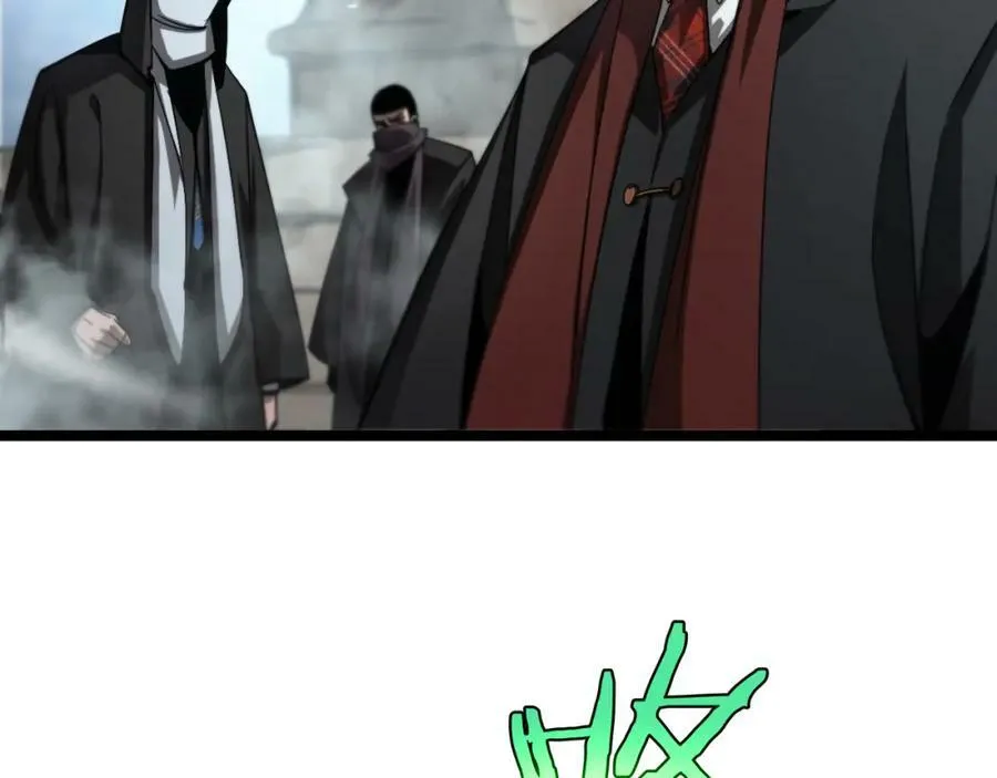 第223话 戒指的连环计 第19页
