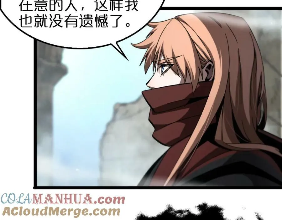 第223话 戒指的连环计 第29页