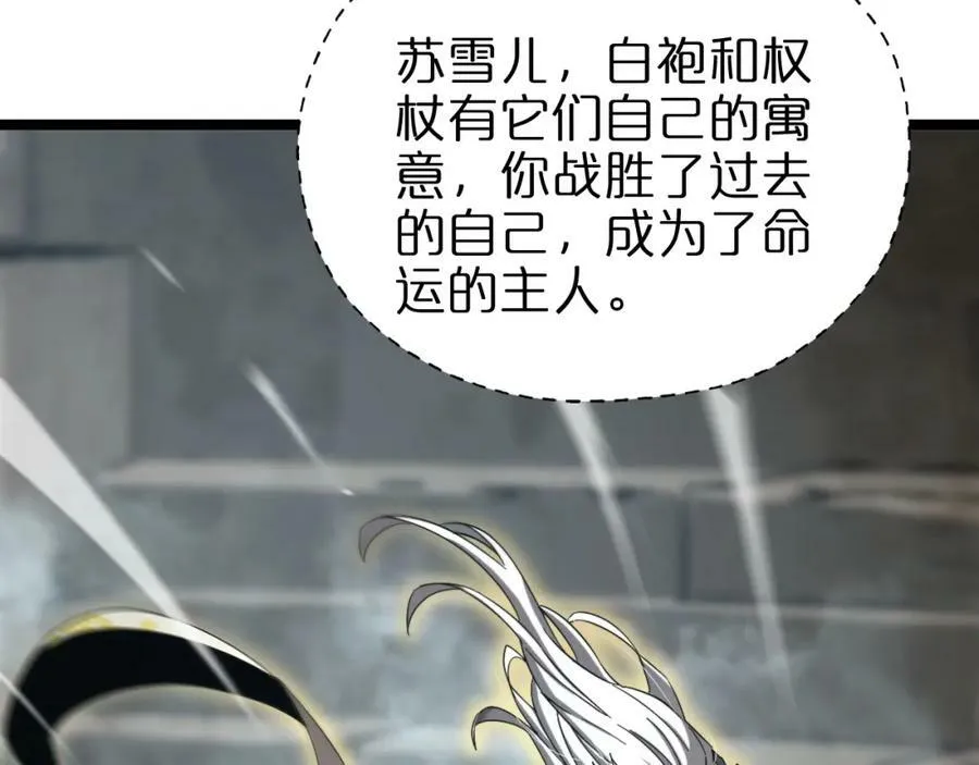 第223话 戒指的连环计 第52页