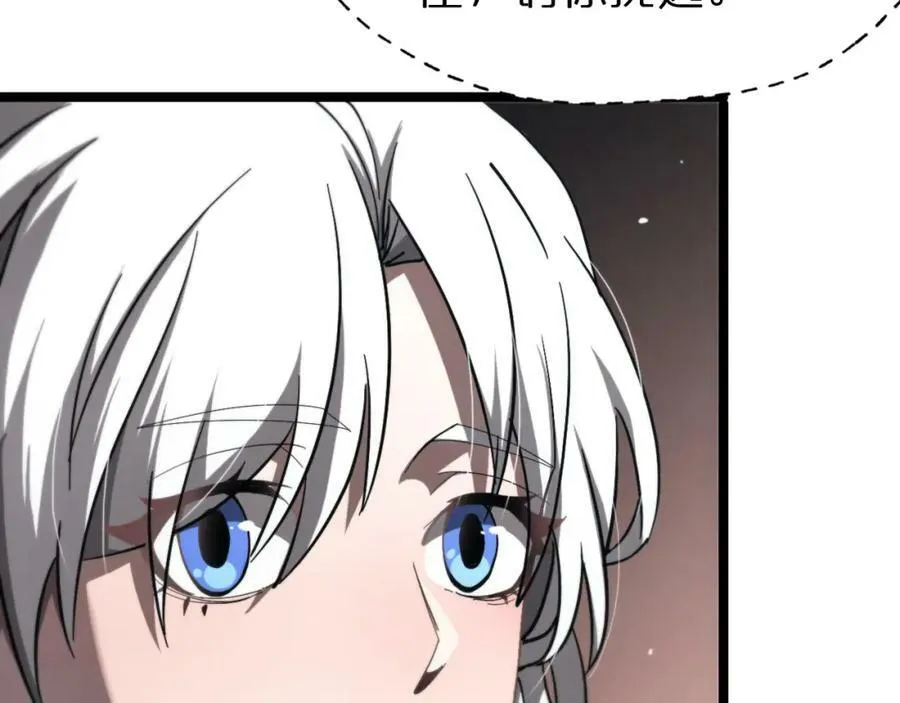 第223话 戒指的连环计 第56页