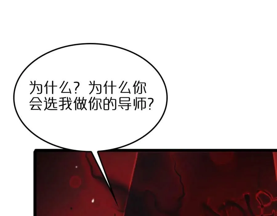 第223话 戒指的连环计 第60页