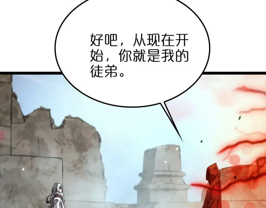 第223话 戒指的连环计 第72页