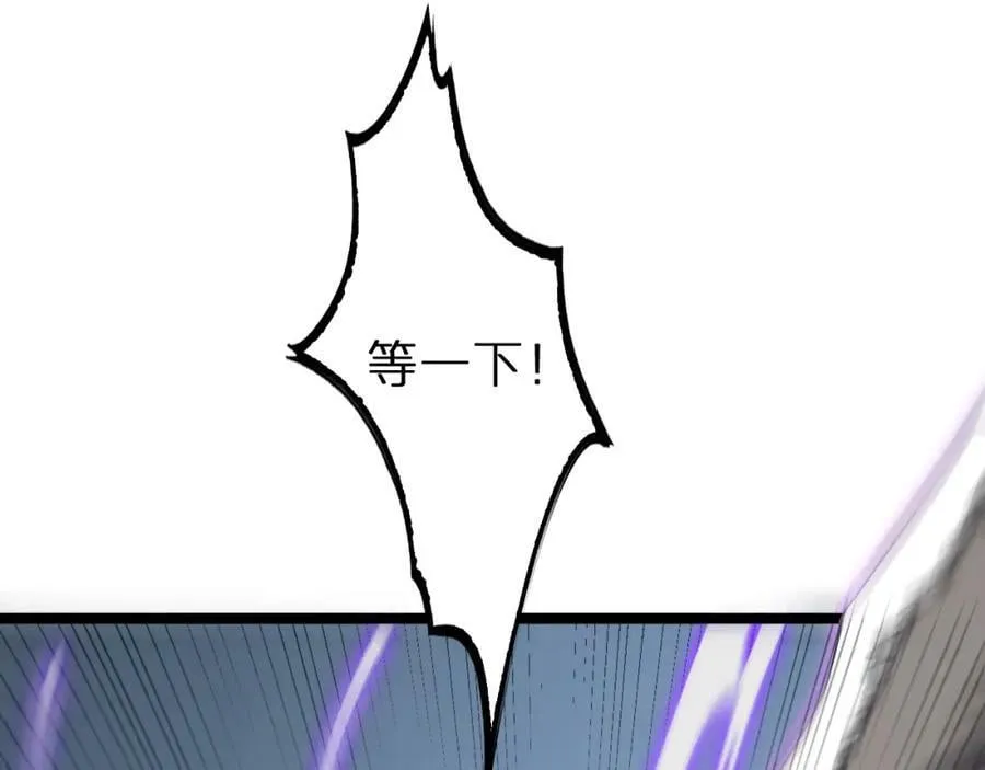 第223话 戒指的连环计 第74页