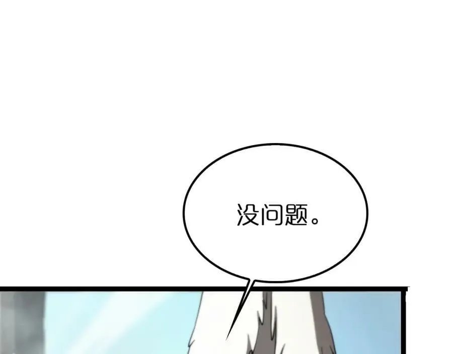 第223话 戒指的连环计 第94页