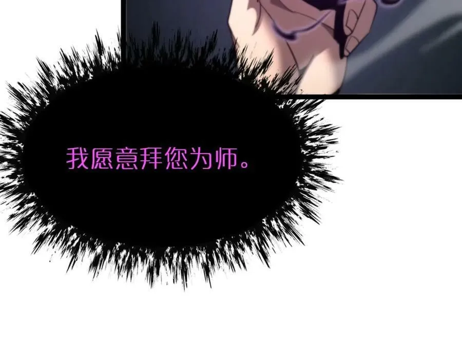 第223话 戒指的连环计 第99页