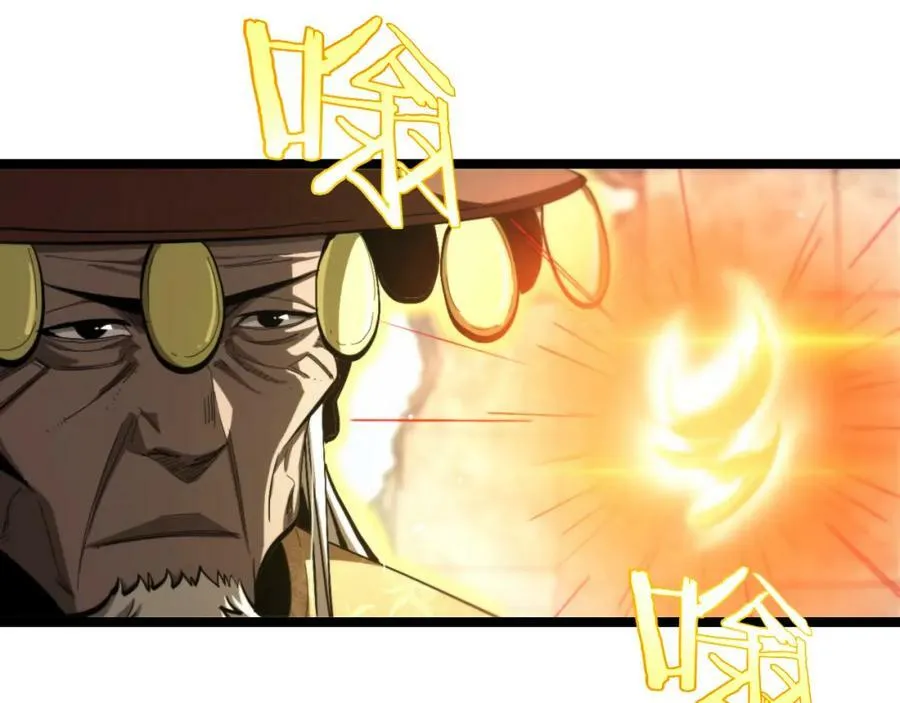 第223话 戒指的连环计 第119页