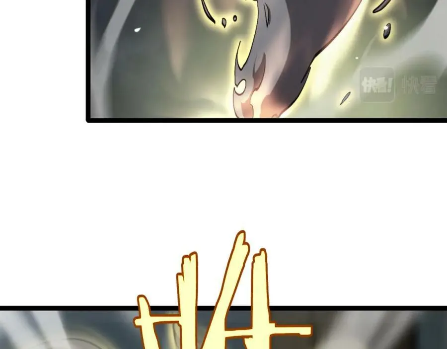 第223话 戒指的连环计 第124页