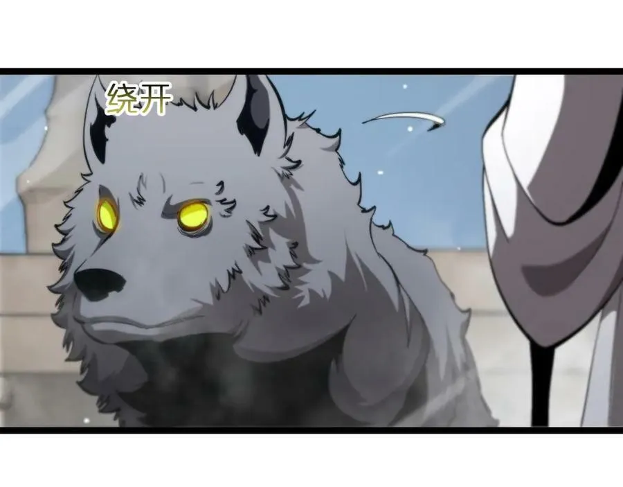 第223话 戒指的连环计 第131页