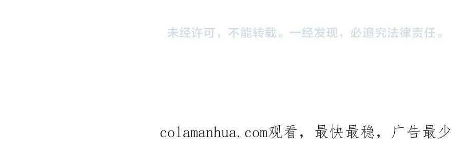 第223话 戒指的连环计 第139页
