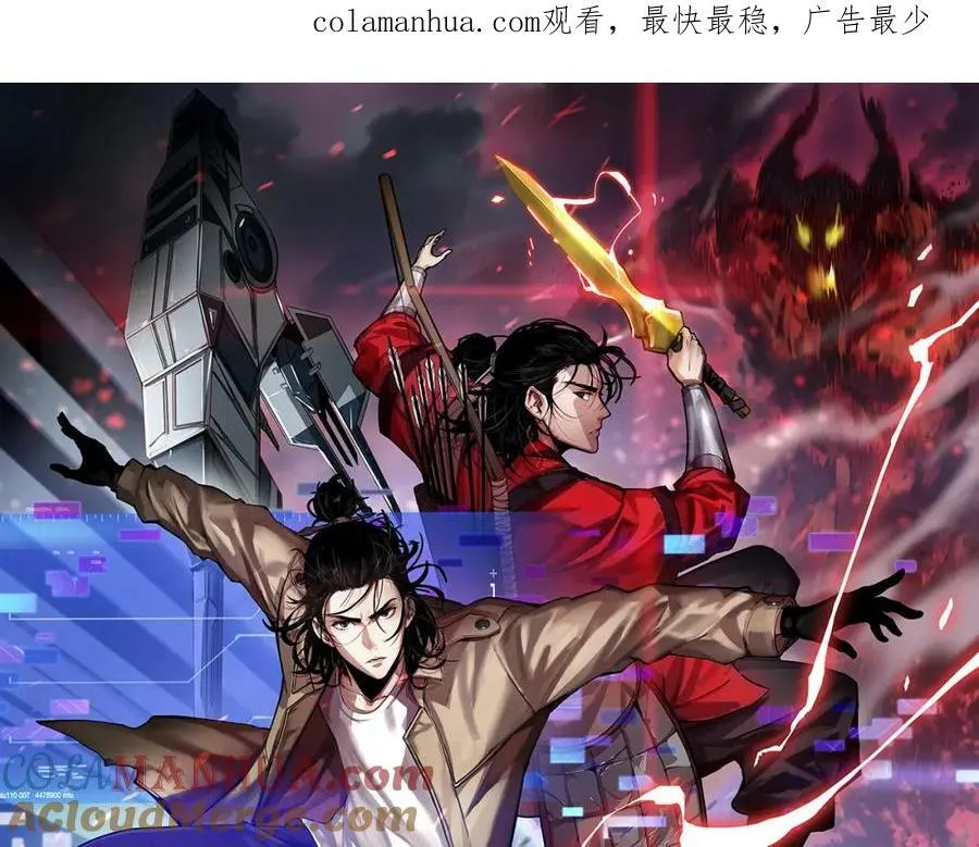 第224话 这就叫真实的谎言。 第1页