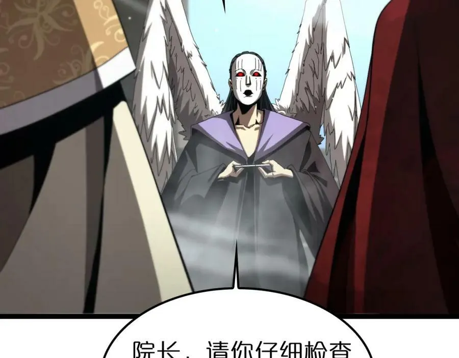 第224话 这就叫真实的谎言。 第15页